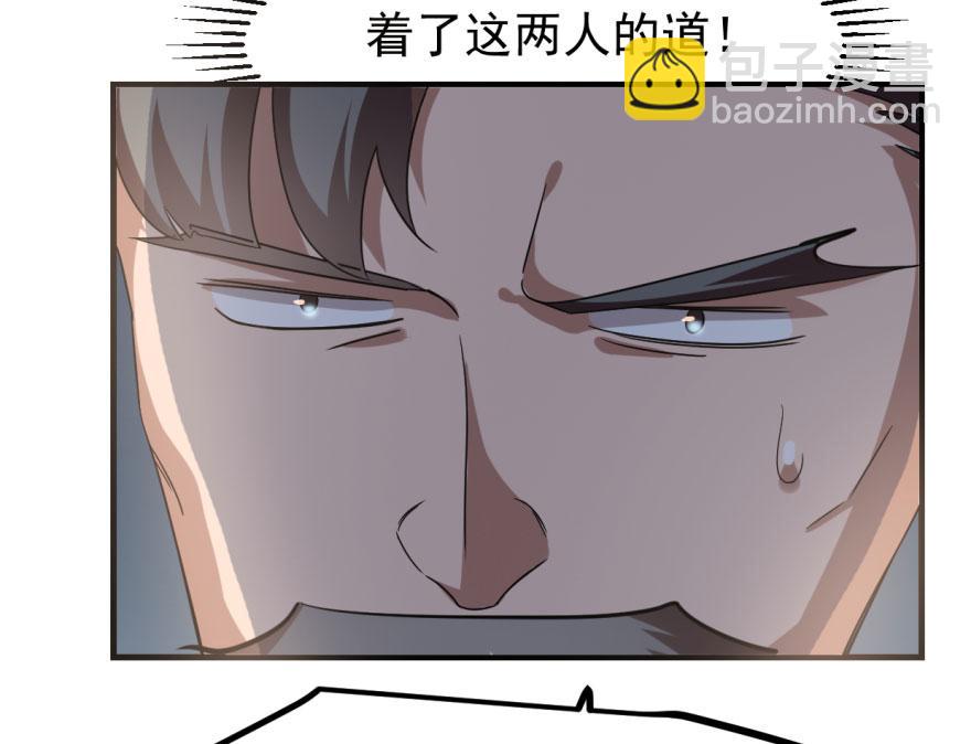 毒步天下：特工神醫小獸妃 - 第19話(1/3) - 1