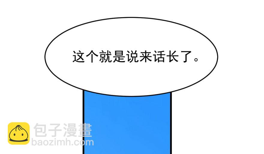 毒步天下：特工神醫小獸妃 - 第19話(1/3) - 3