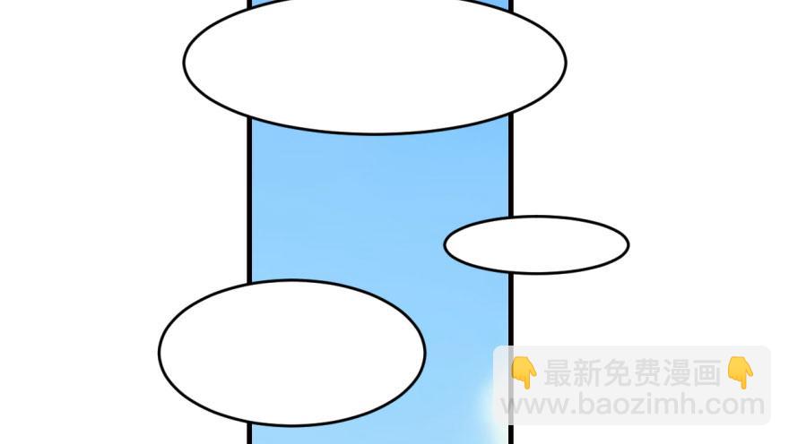 毒步天下：特工神醫小獸妃 - 第19話(1/3) - 6