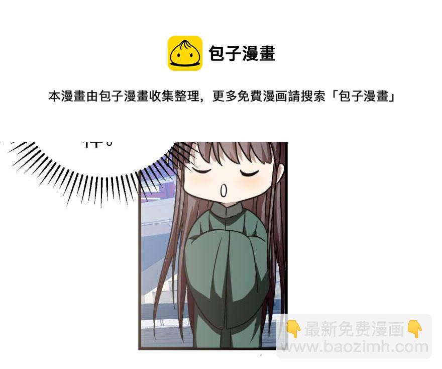 毒步天下：特工神醫小獸妃 - 第19話(1/3) - 1