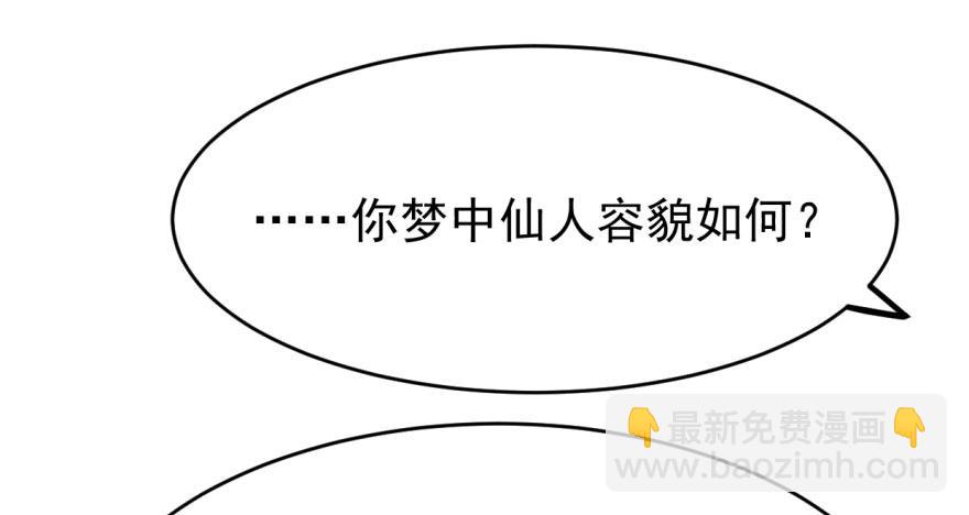 毒步天下：特工神醫小獸妃 - 第19話(1/3) - 2