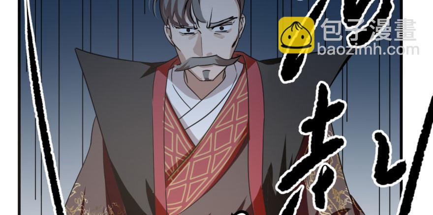 毒步天下：特工神醫小獸妃 - 第19話(1/3) - 6