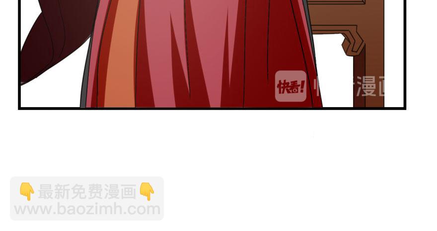 毒步天下：特工神醫小獸妃 - 第19話(1/3) - 8