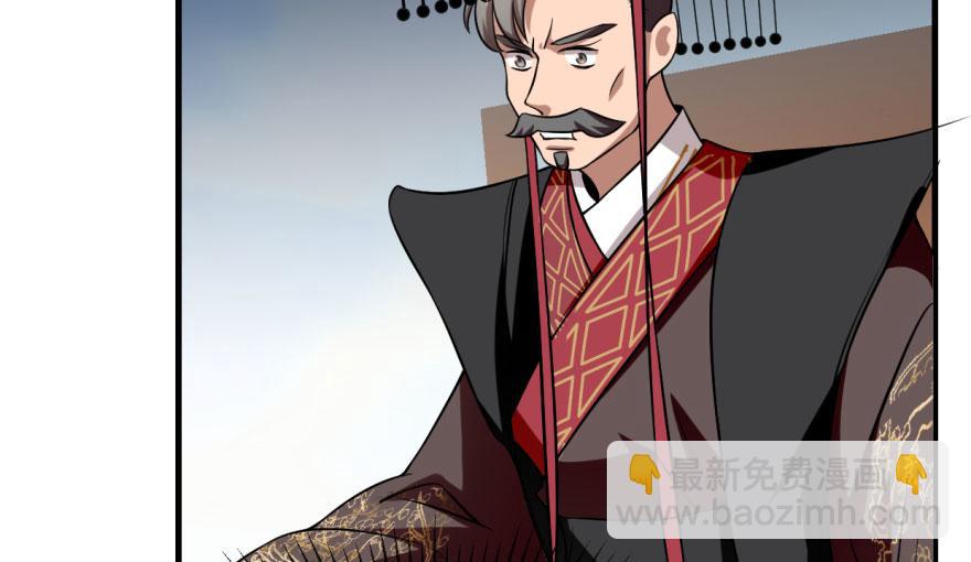 毒步天下：特工神醫小獸妃 - 第19話(2/3) - 6