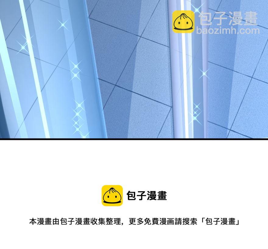 毒步天下：特工神醫小獸妃 - 第19話(2/3) - 7