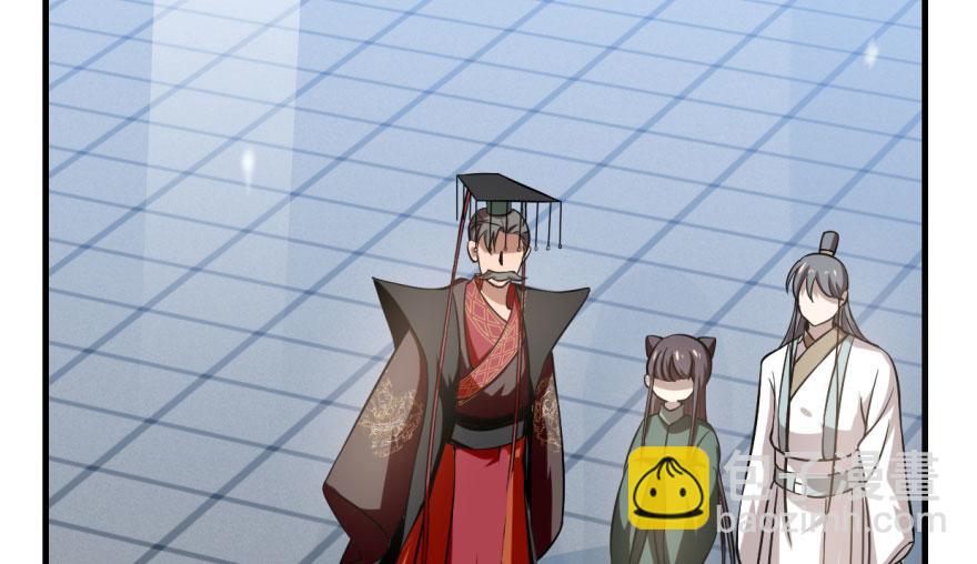 毒步天下：特工神醫小獸妃 - 第19話(2/3) - 1