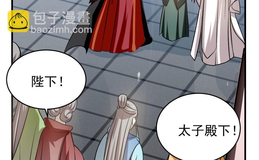 毒步天下：特工神醫小獸妃 - 第19話(2/3) - 2