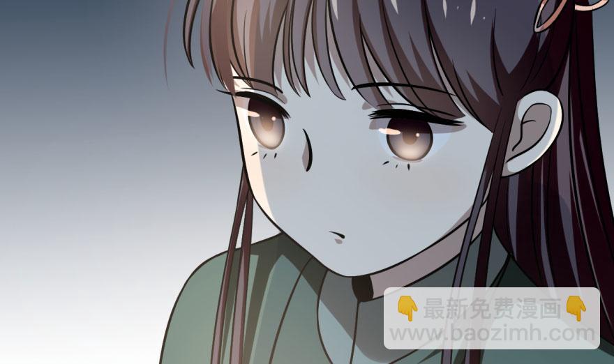 毒步天下：特工神醫小獸妃 - 第19話(2/3) - 7