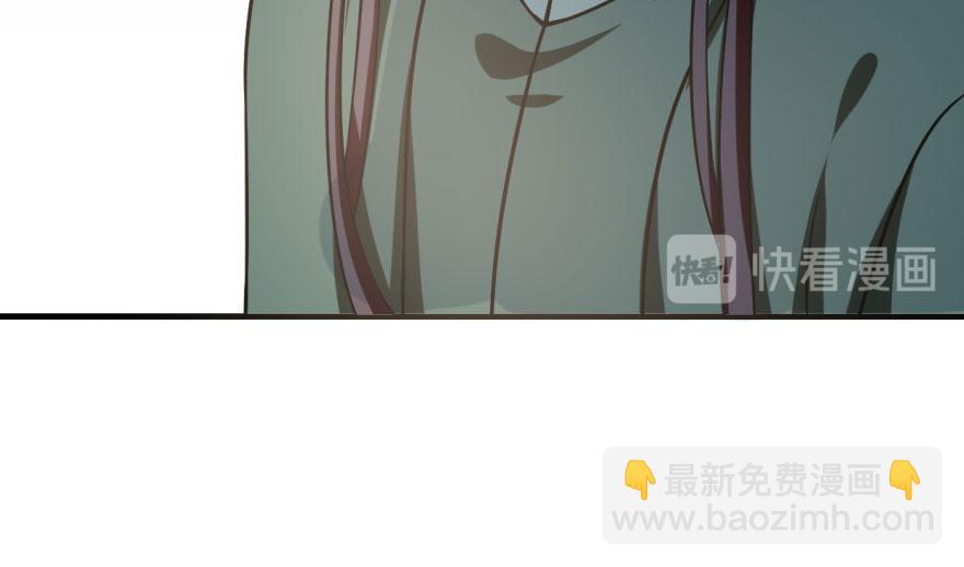 毒步天下：特工神醫小獸妃 - 第19話(2/3) - 8