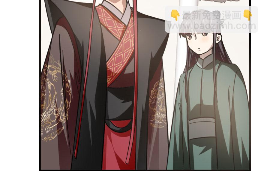 毒步天下：特工神醫小獸妃 - 第19話(2/3) - 3