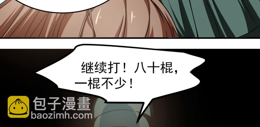 毒步天下：特工神醫小獸妃 - 第19話(1/3) - 8