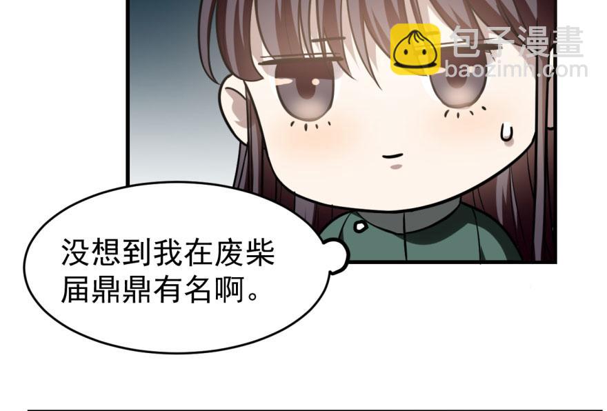 毒步天下：特工神醫小獸妃 - 第19話(2/3) - 2