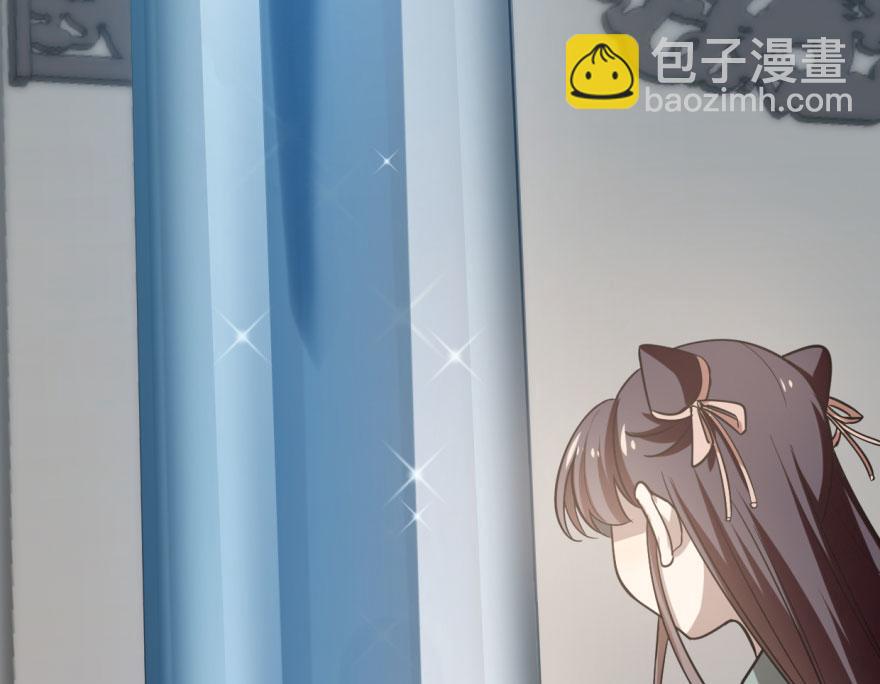 毒步天下：特工神醫小獸妃 - 第19話(2/3) - 8