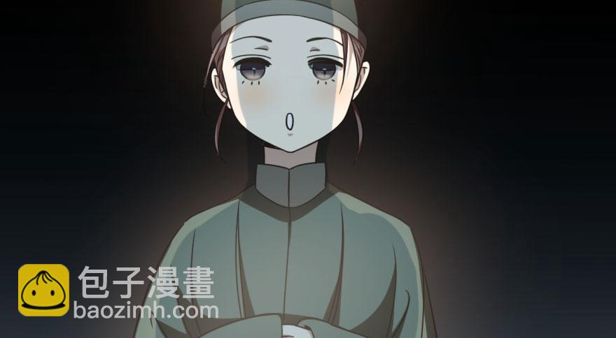 毒步天下：特工神醫小獸妃 - 第19話(1/3) - 1