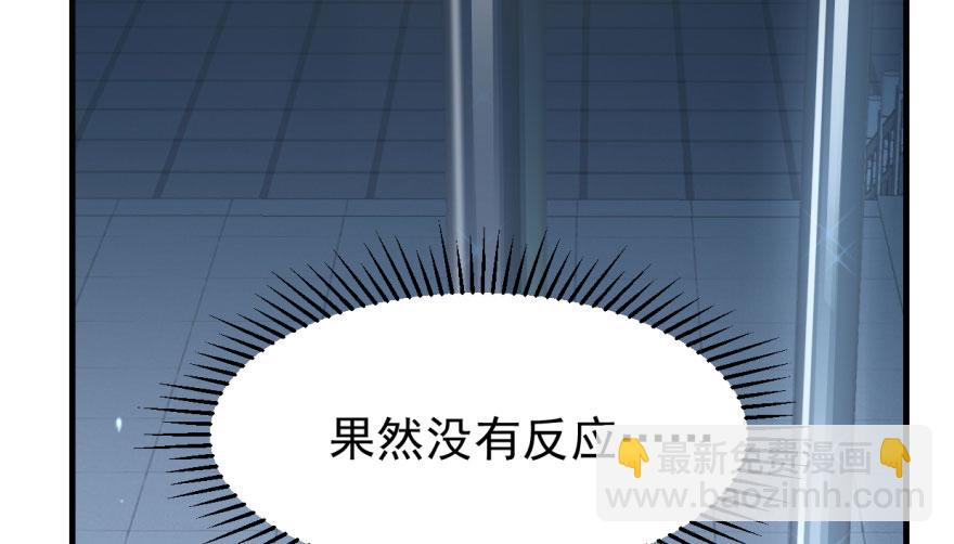 毒步天下：特工神醫小獸妃 - 第19話(2/3) - 8