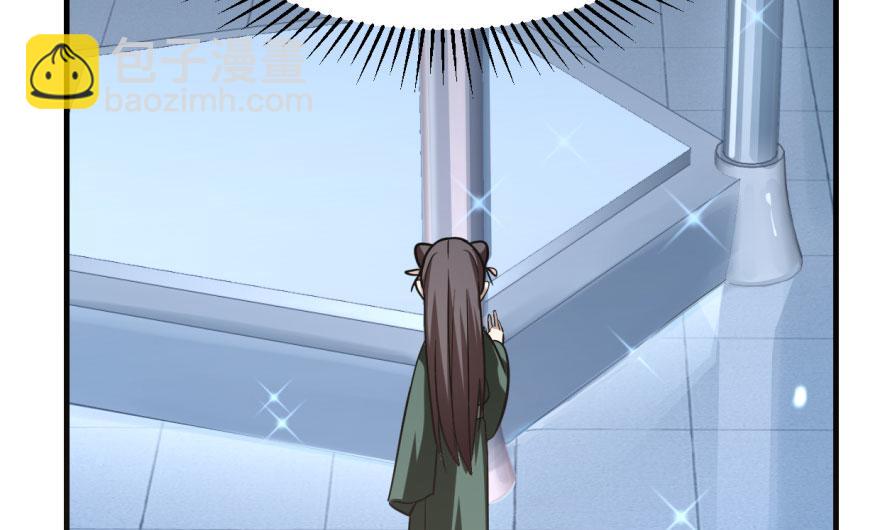 毒步天下：特工神醫小獸妃 - 第19話(2/3) - 1