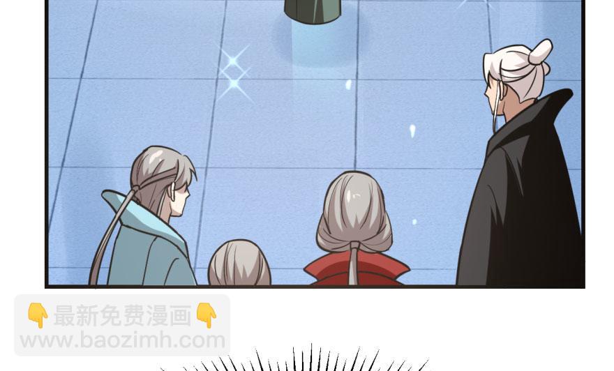 毒步天下：特工神醫小獸妃 - 第19話(2/3) - 2