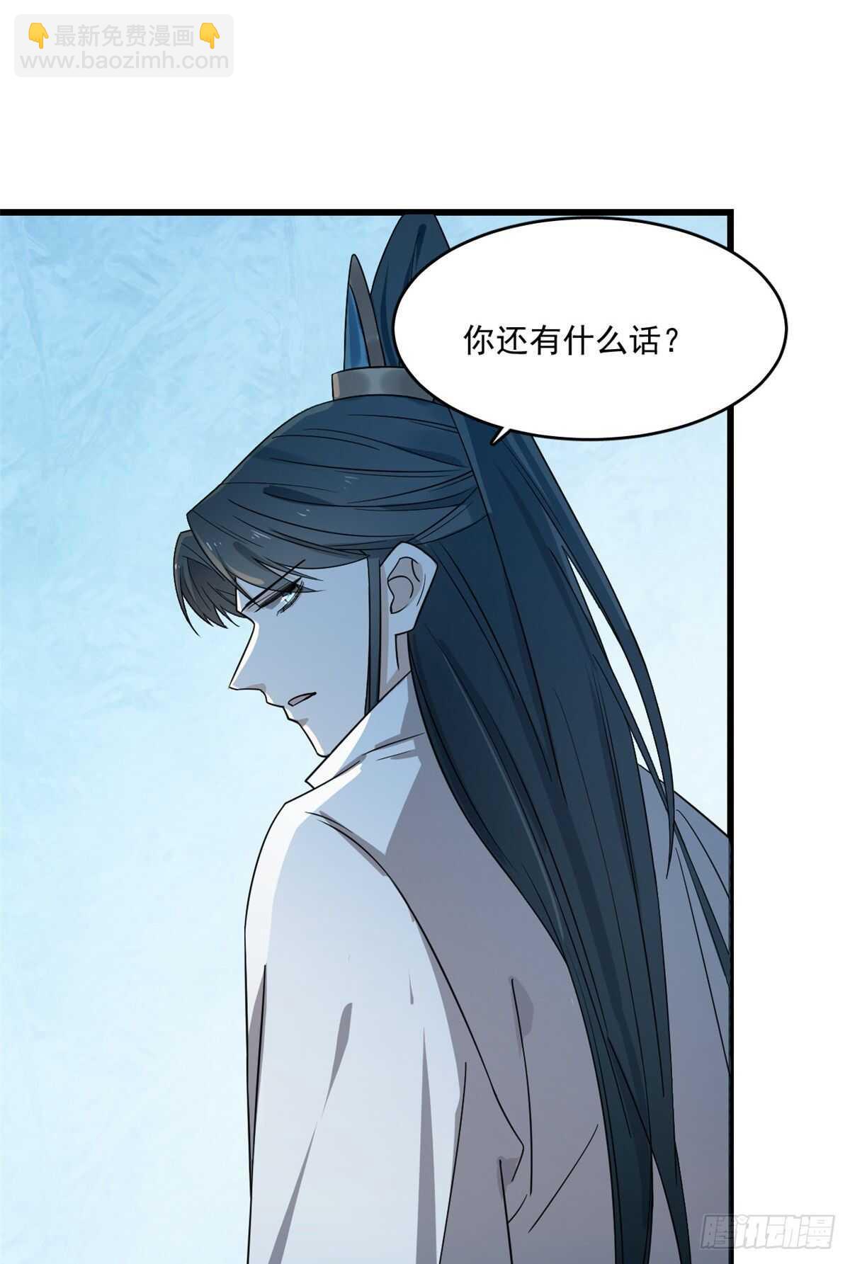 毒步天下：特工神醫小獸妃 - 第181話 - 1