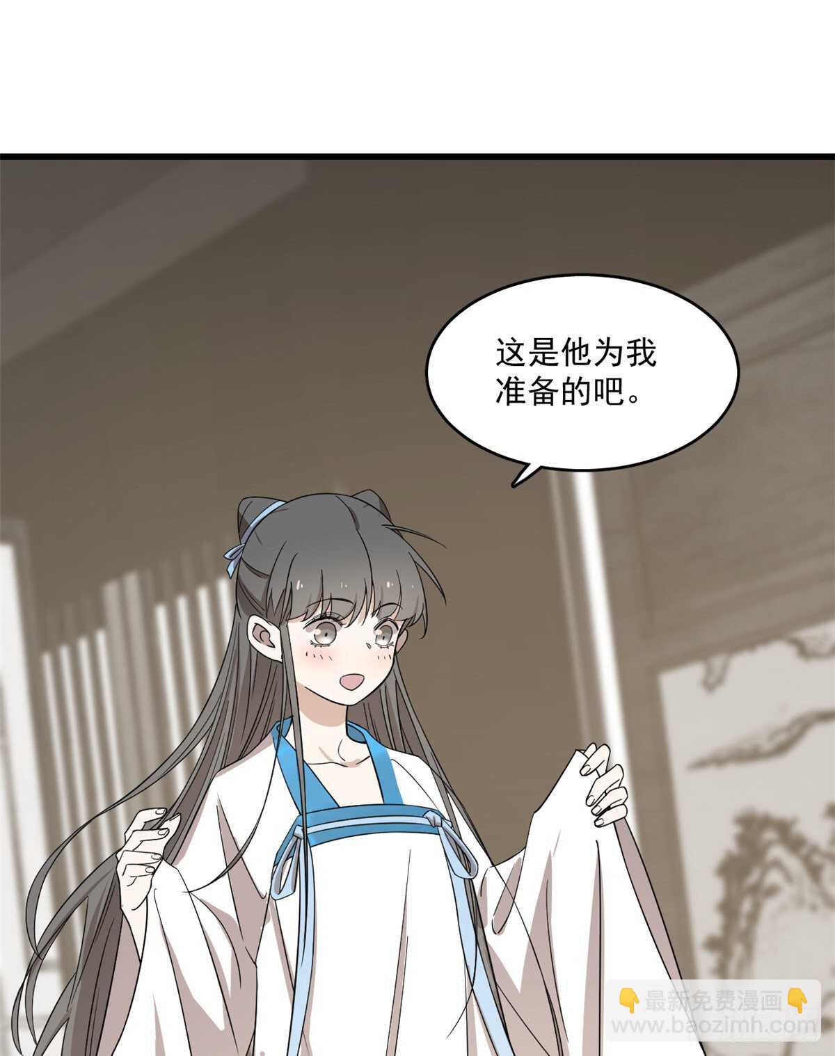 毒步天下：特工神醫小獸妃 - 第181話 - 7