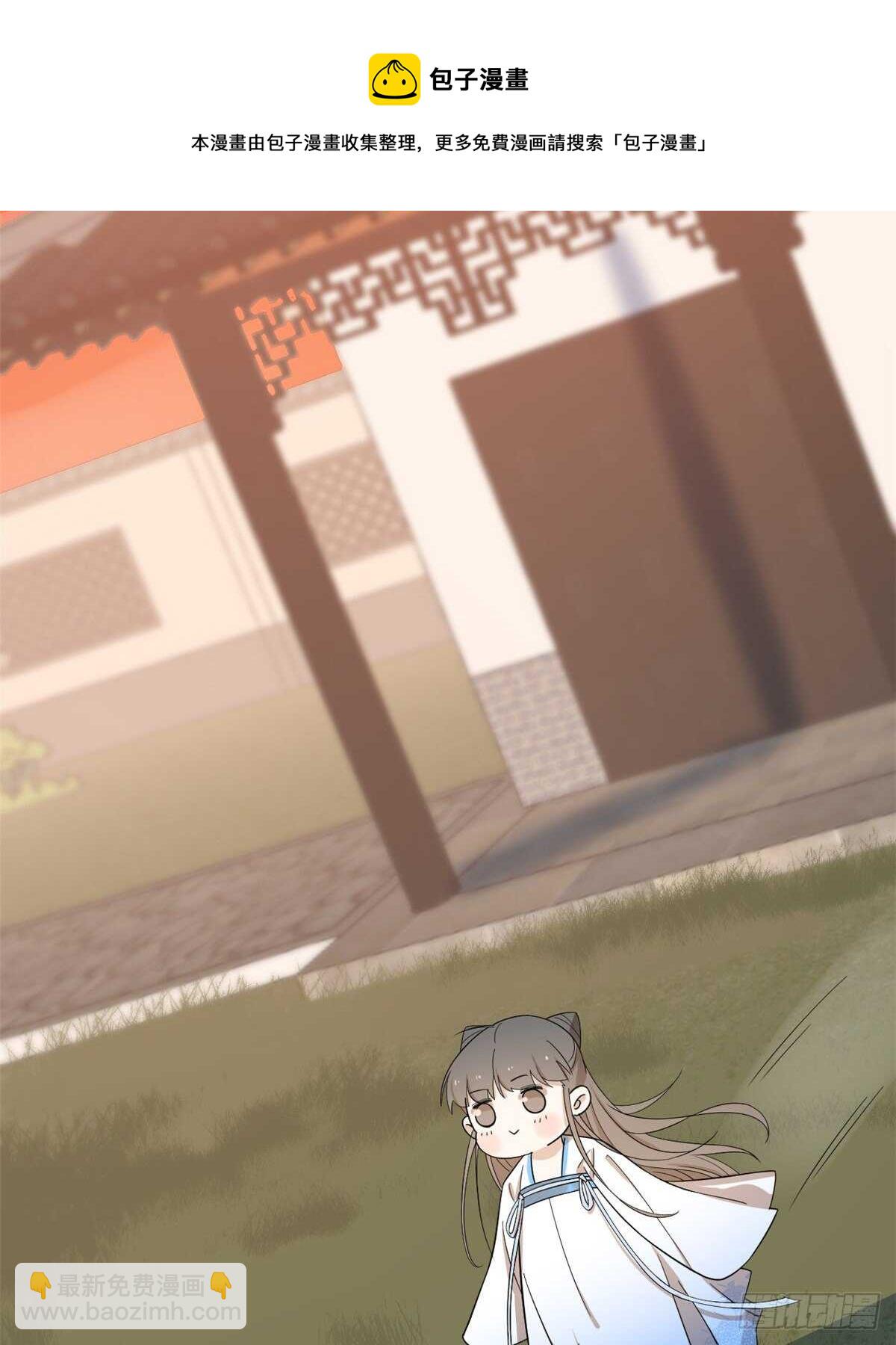 毒步天下：特工神醫小獸妃 - 第181話 - 3