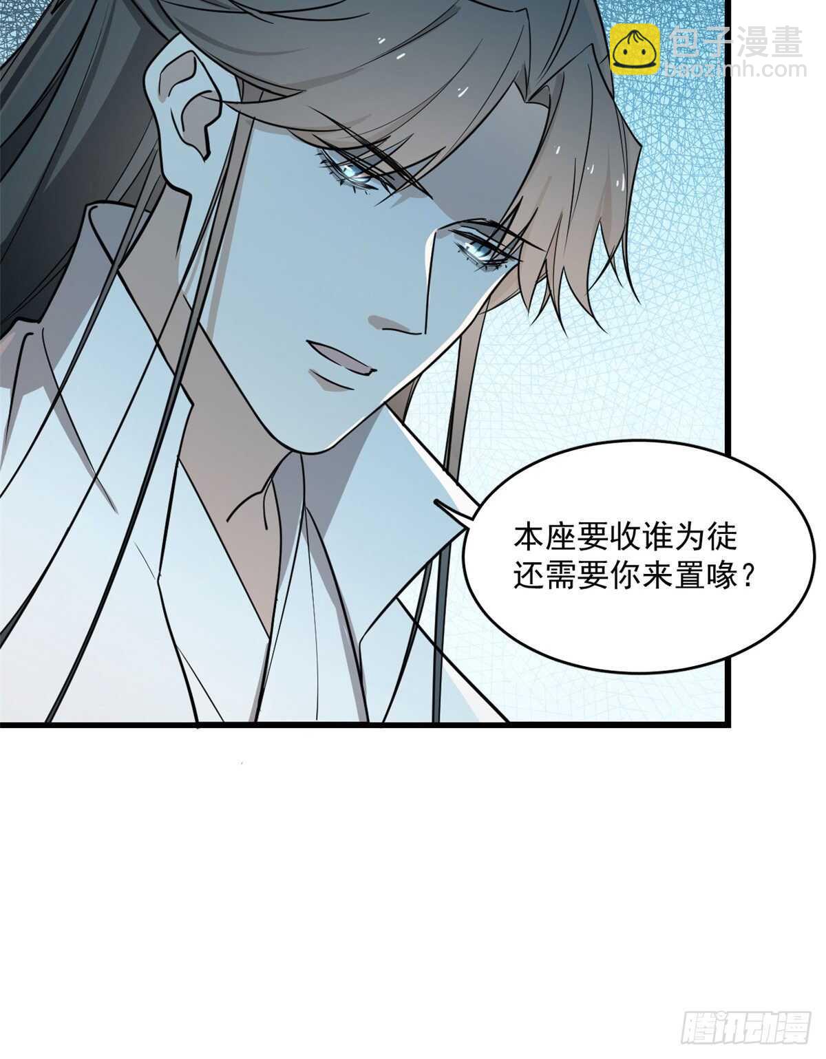 毒步天下：特工神醫小獸妃 - 第181話 - 4