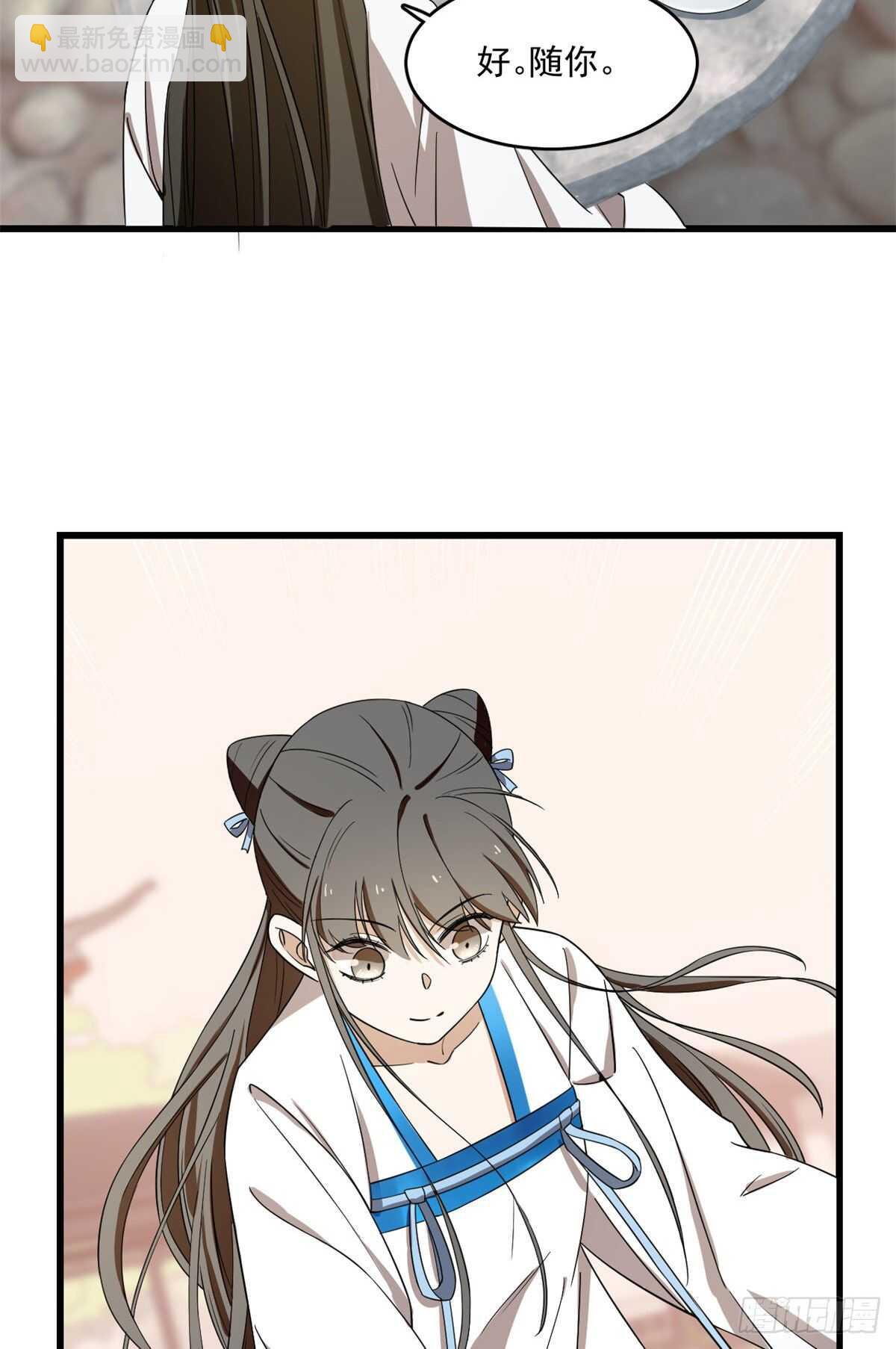 毒步天下：特工神醫小獸妃 - 第181話 - 3