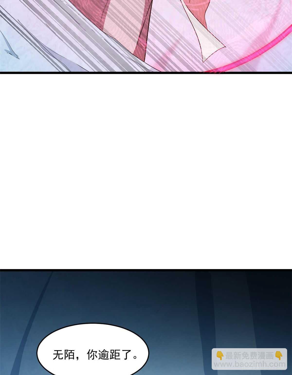 毒步天下：特工神醫小獸妃 - 第181話 - 1