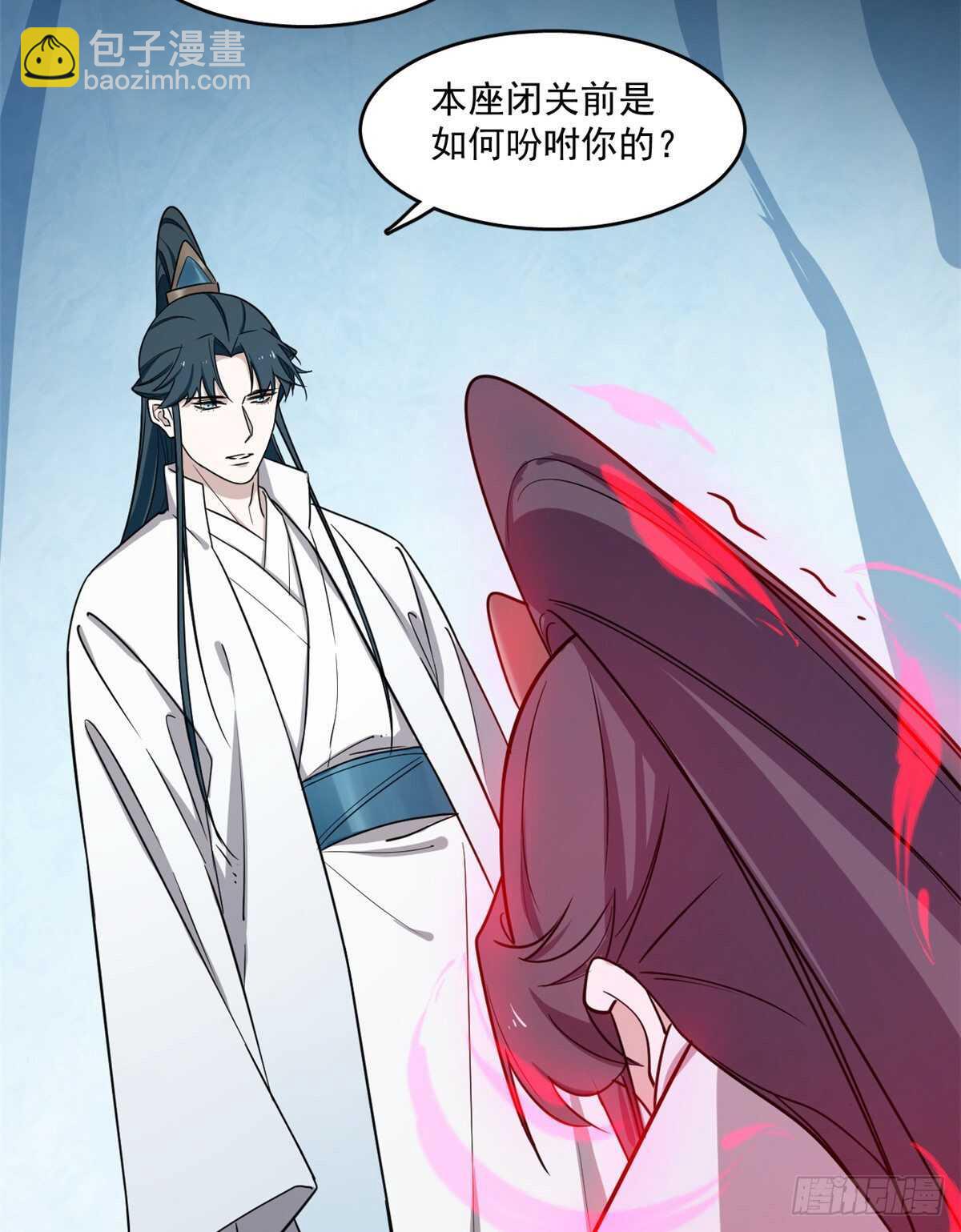 毒步天下：特工神醫小獸妃 - 第181話 - 2