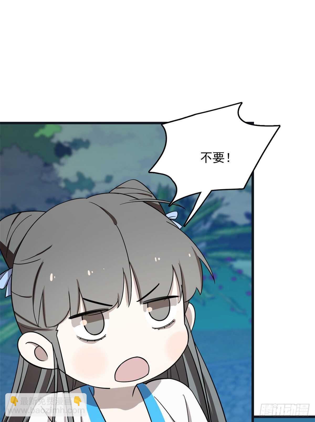 毒步天下：特工神醫小獸妃 - 第183話 - 6