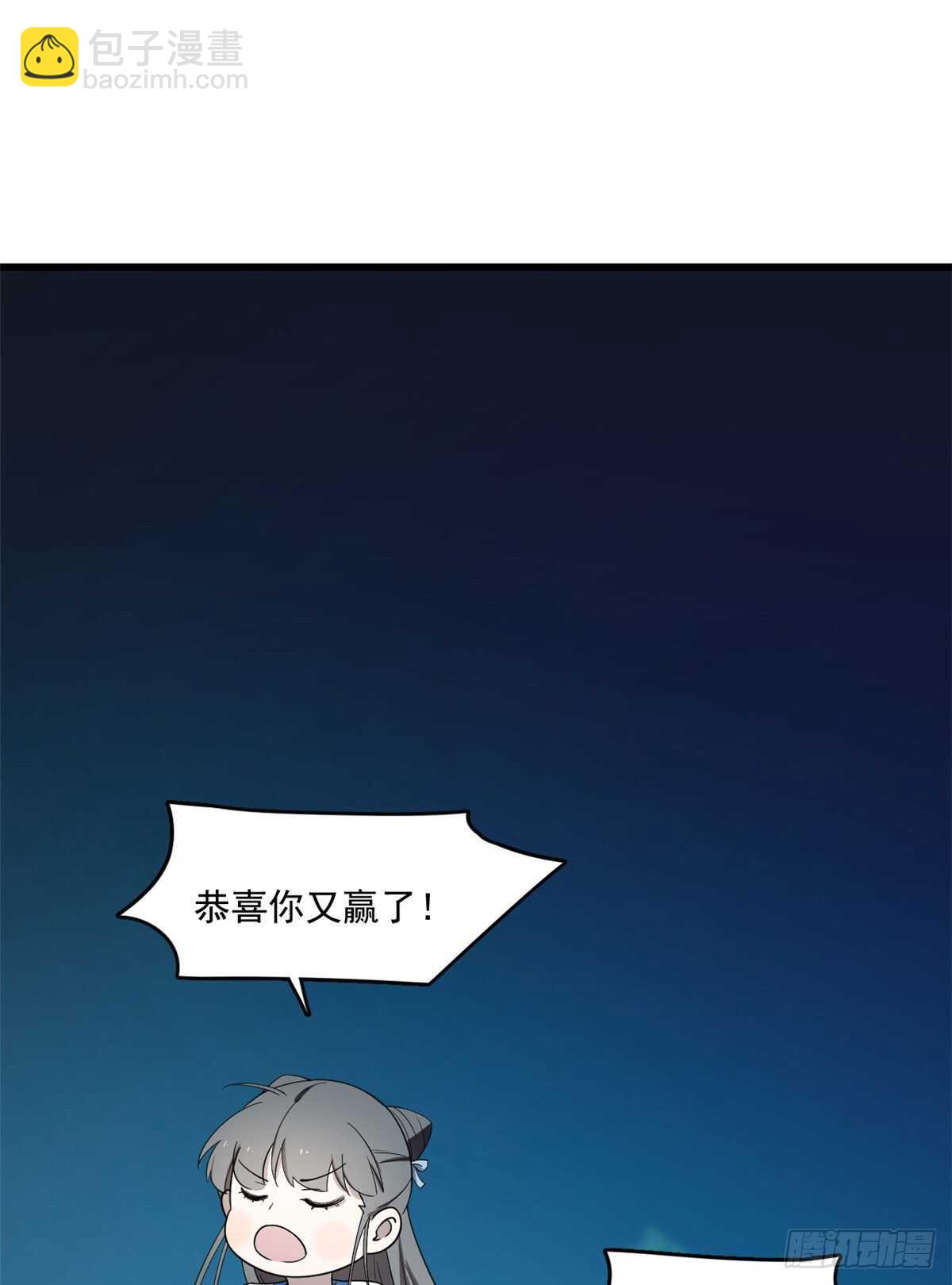 毒步天下：特工神醫小獸妃 - 第183話 - 2