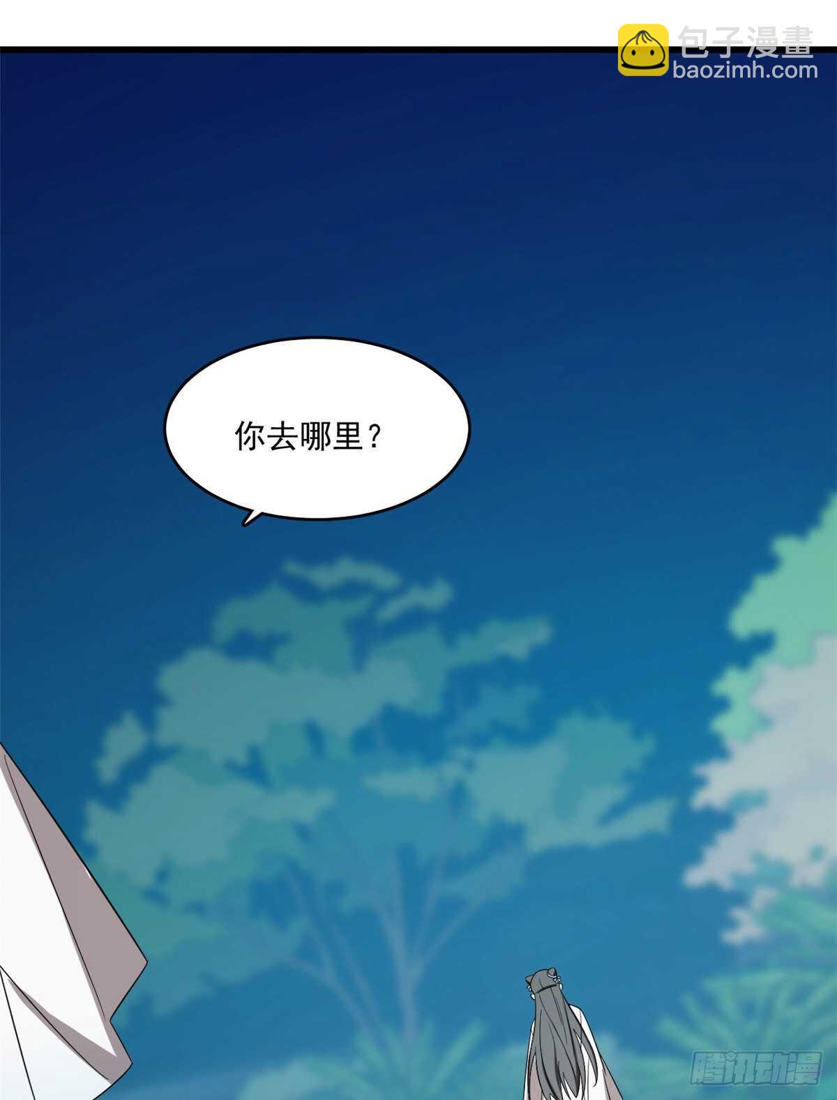 毒步天下：特工神醫小獸妃 - 第183話 - 5