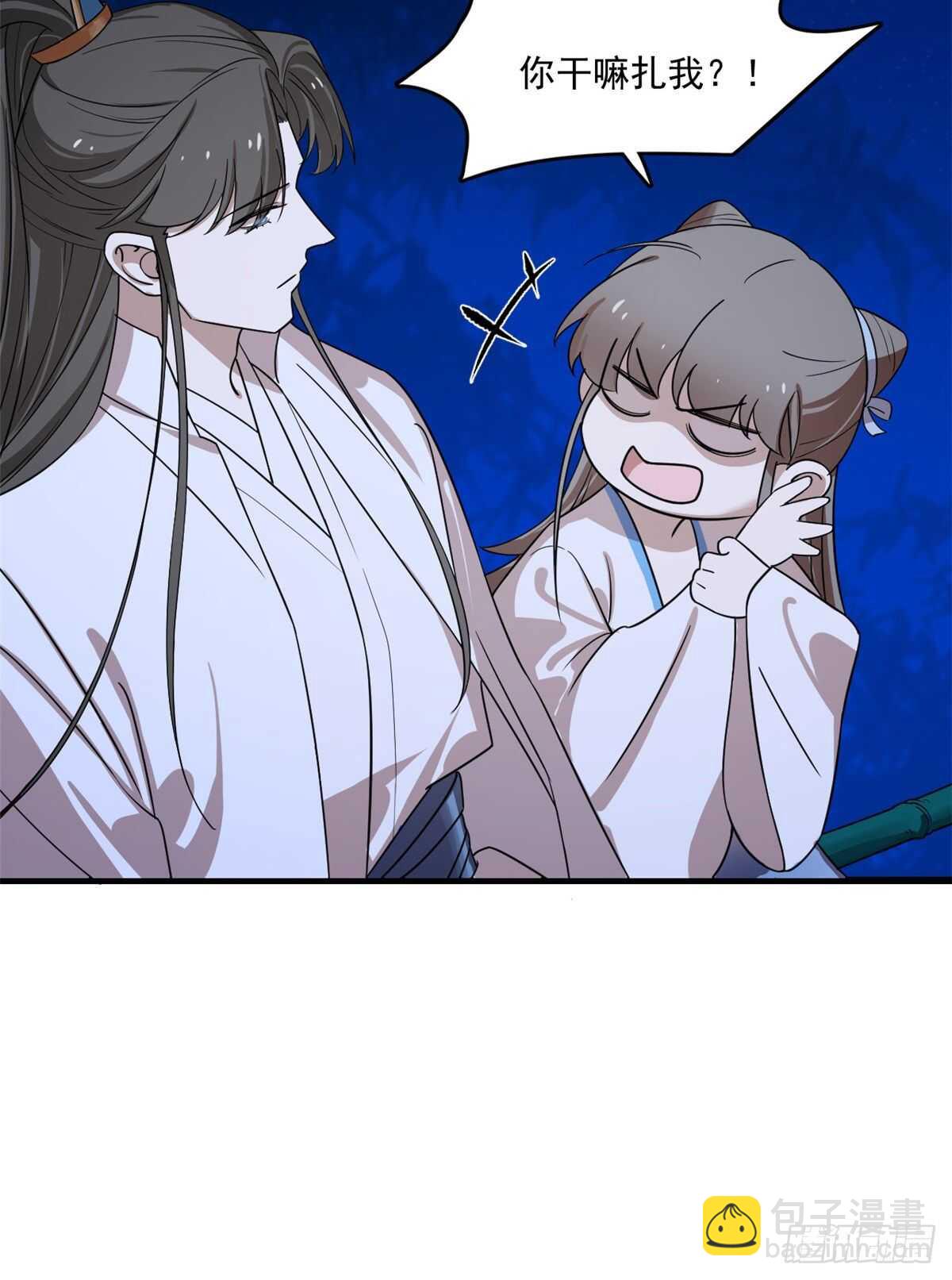 毒步天下：特工神醫小獸妃 - 第185話 - 2