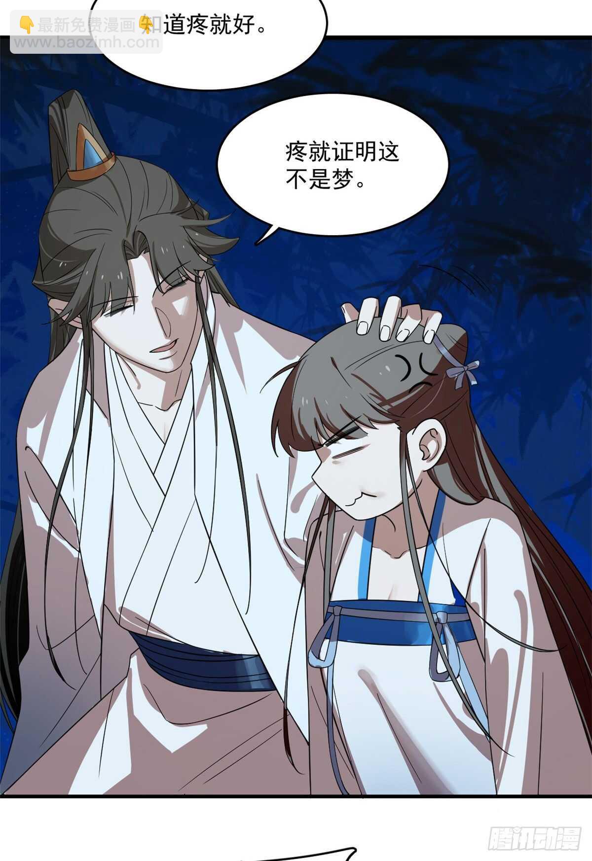 毒步天下：特工神醫小獸妃 - 第185話 - 4