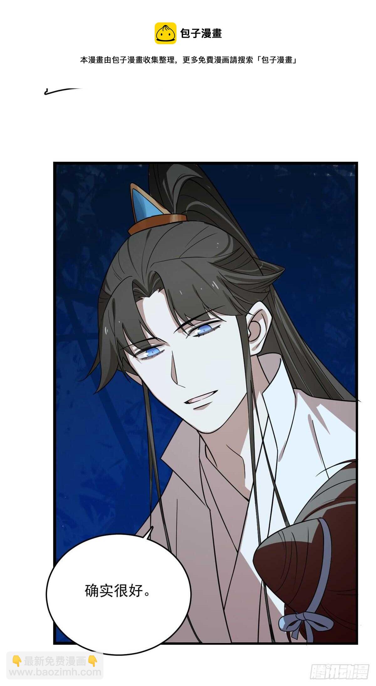 毒步天下：特工神醫小獸妃 - 第185話 - 7