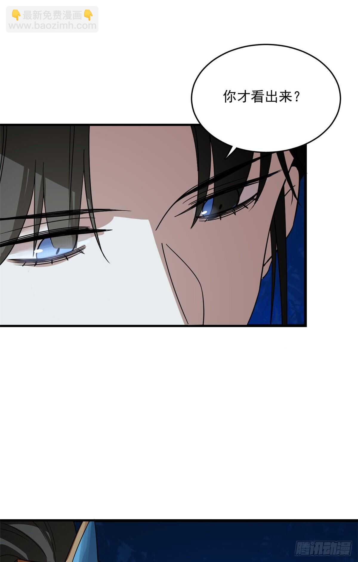 毒步天下：特工神醫小獸妃 - 第185話 - 6