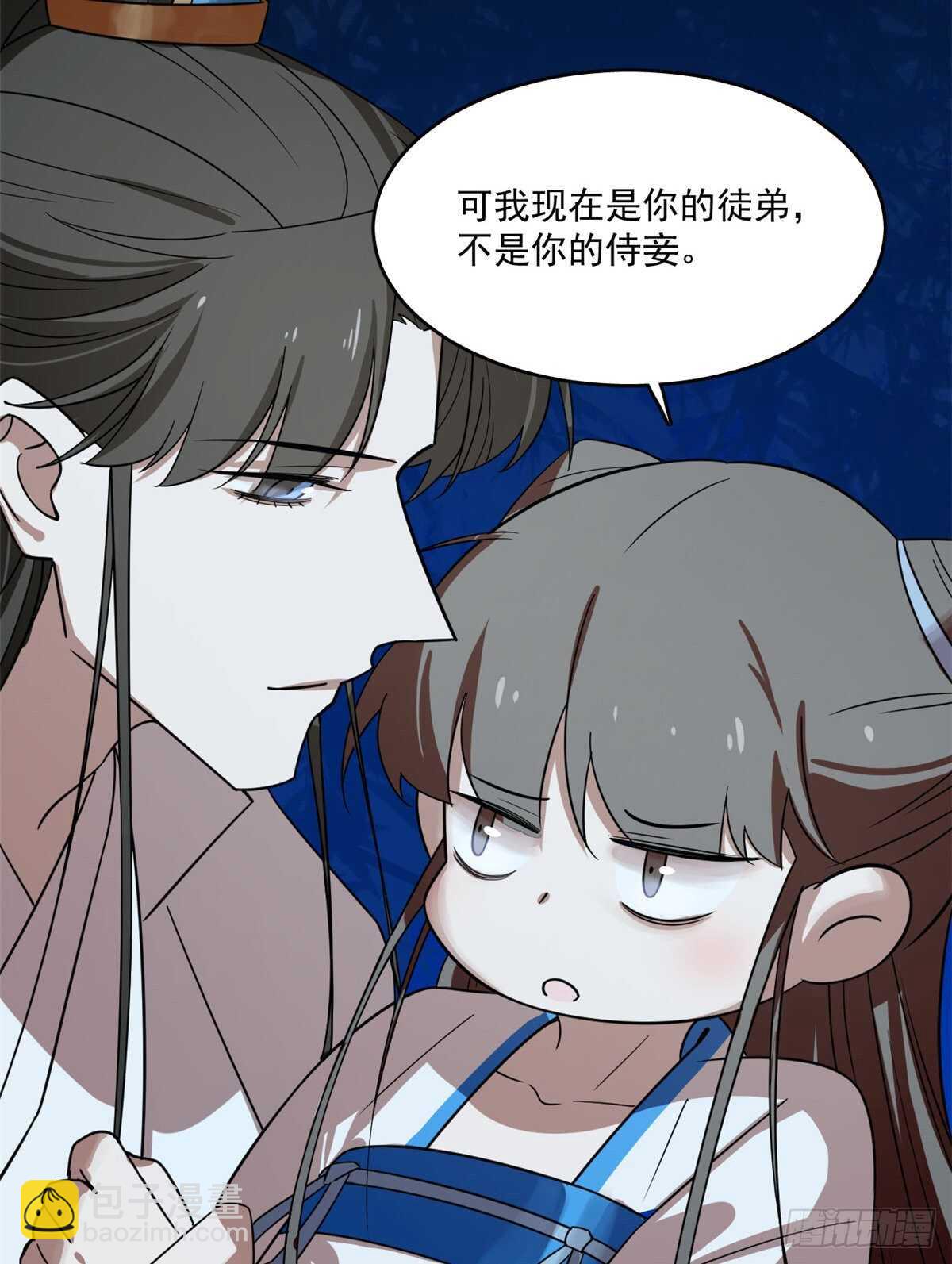 毒步天下：特工神醫小獸妃 - 第185話 - 7