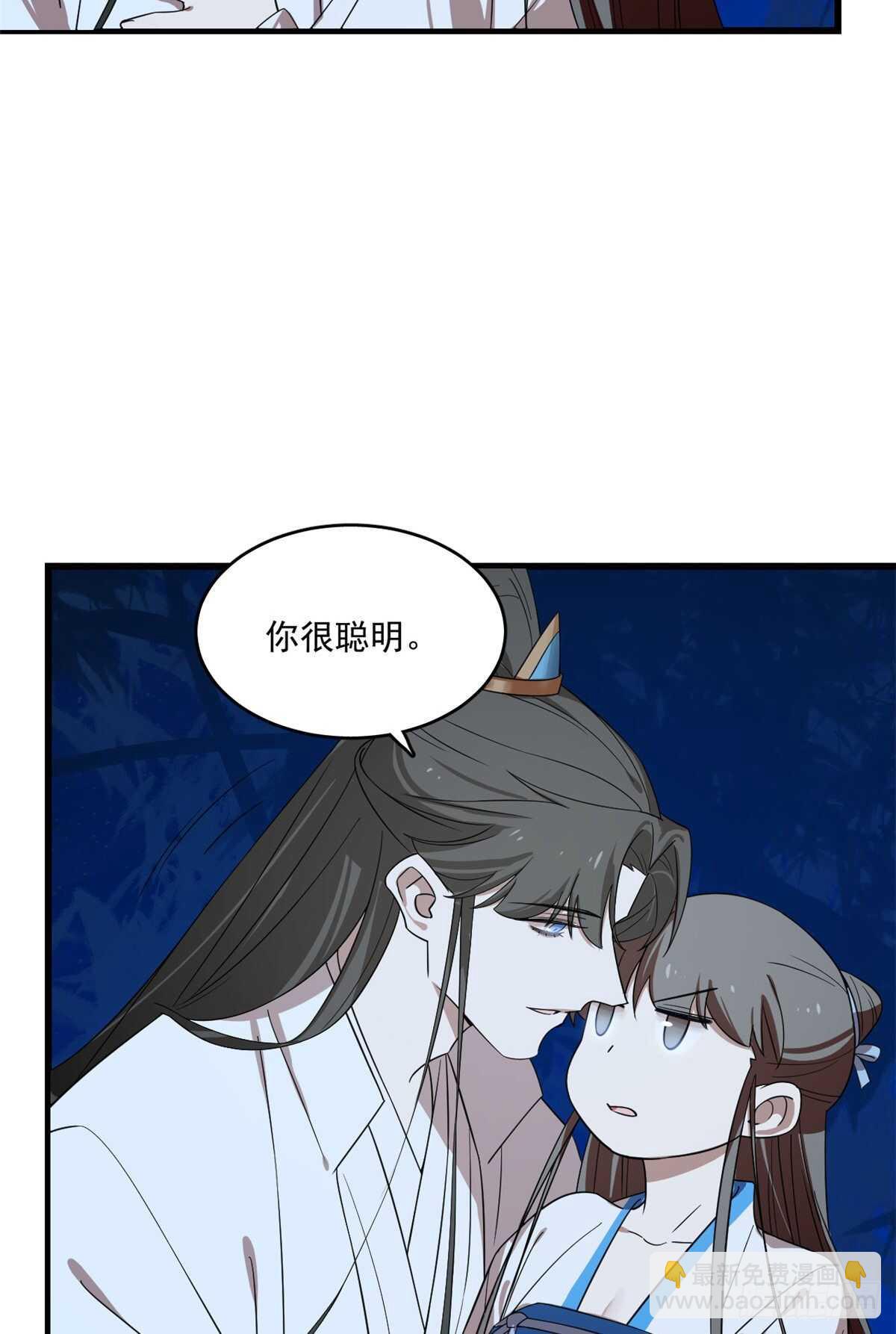 毒步天下：特工神醫小獸妃 - 第185話 - 2