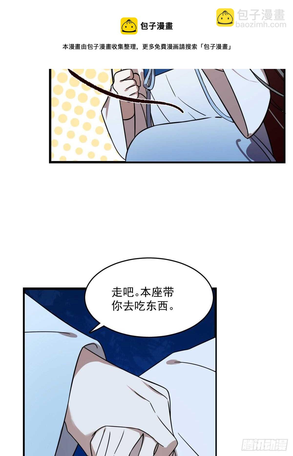 毒步天下：特工神醫小獸妃 - 第185話 - 6