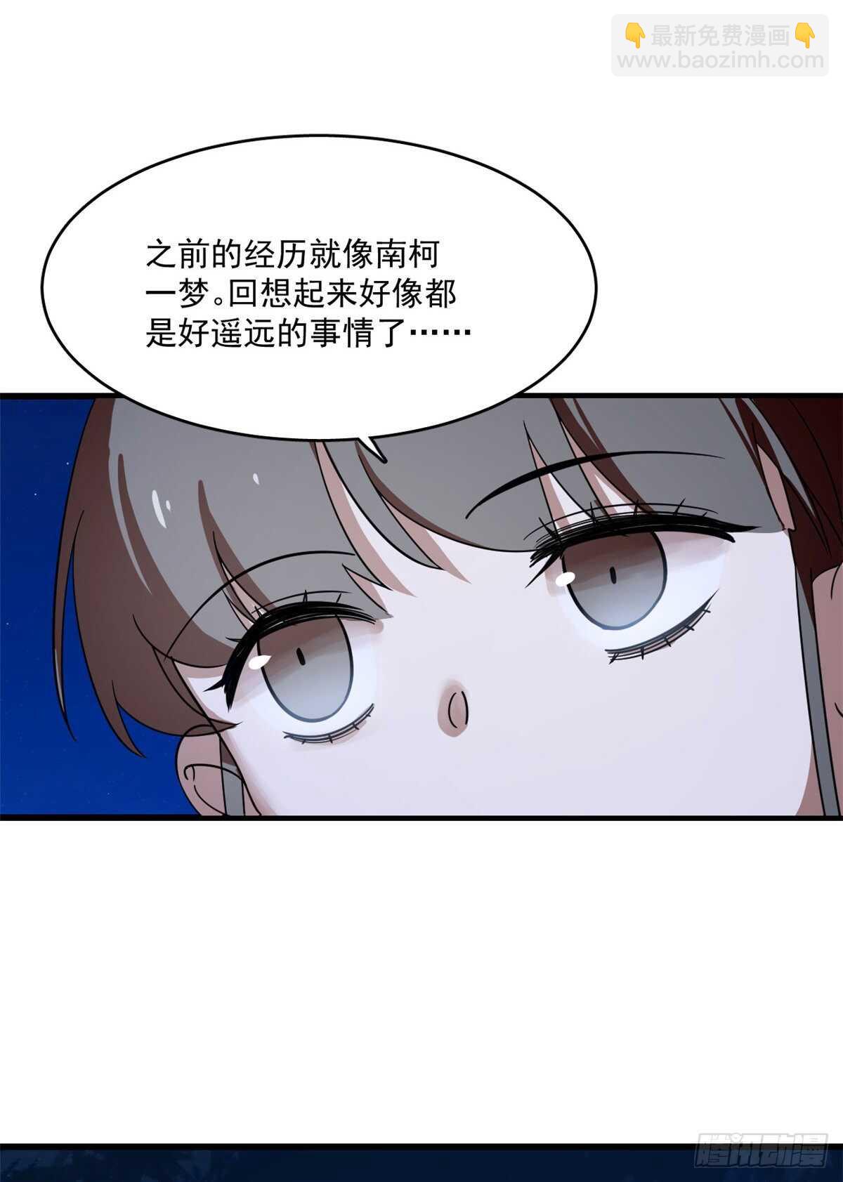 毒步天下：特工神醫小獸妃 - 第185話 - 1