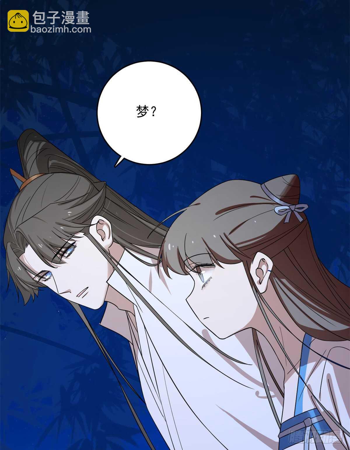 毒步天下：特工神醫小獸妃 - 第185話 - 2