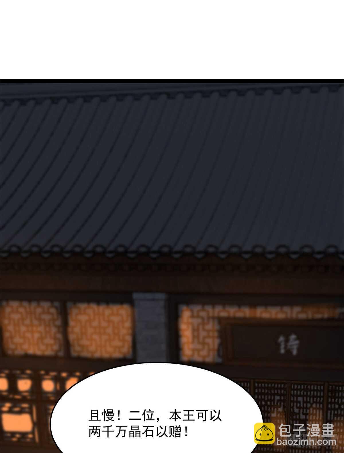 毒步天下：特工神醫小獸妃 - 第187話 - 6