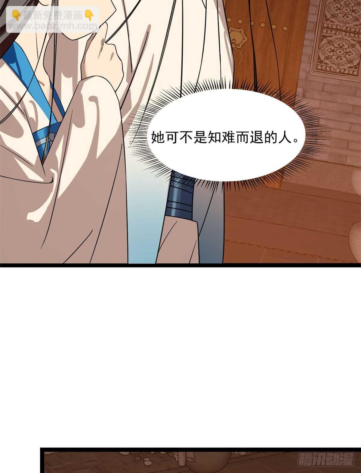 毒步天下：特工神醫小獸妃 - 第187話 - 1