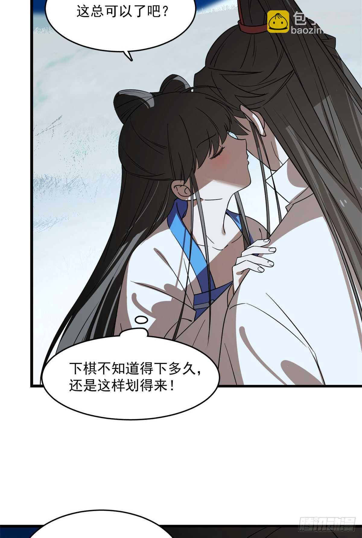 毒步天下：特工神醫小獸妃 - 第189話 - 7