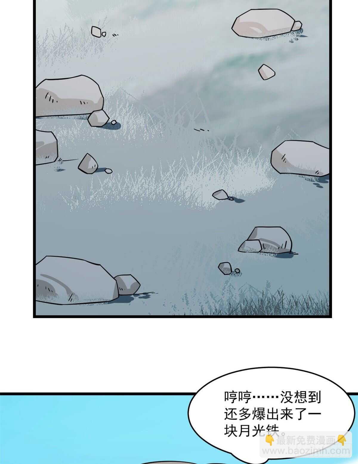 毒步天下：特工神醫小獸妃 - 第189話 - 5