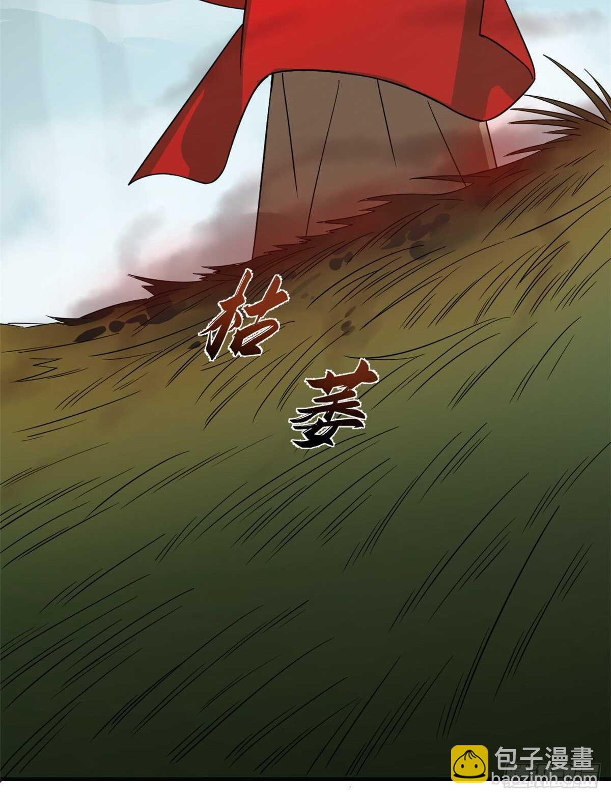 毒步天下：特工神醫小獸妃 - 第189話 - 1