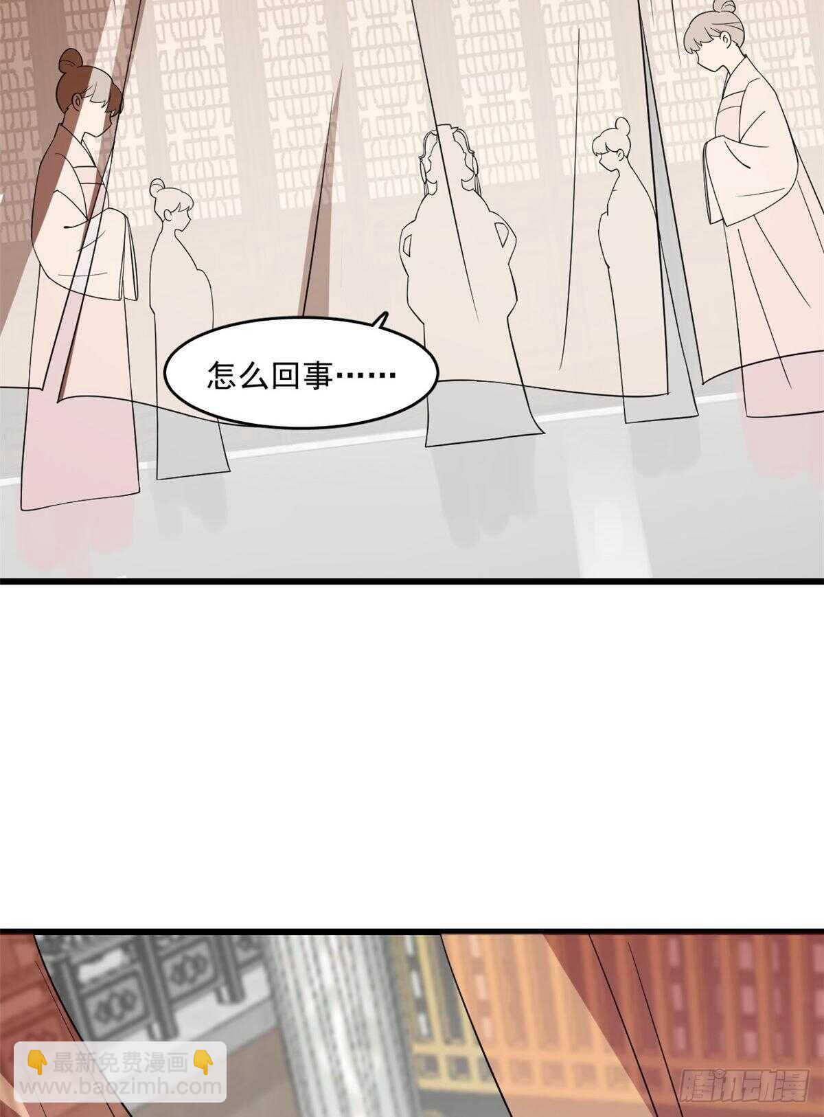 毒步天下：特工神醫小獸妃 - 第189話 - 4