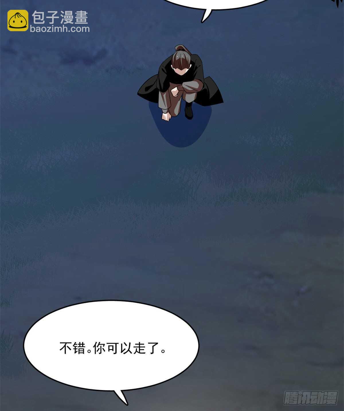 毒步天下：特工神醫小獸妃 - 第191話 - 1