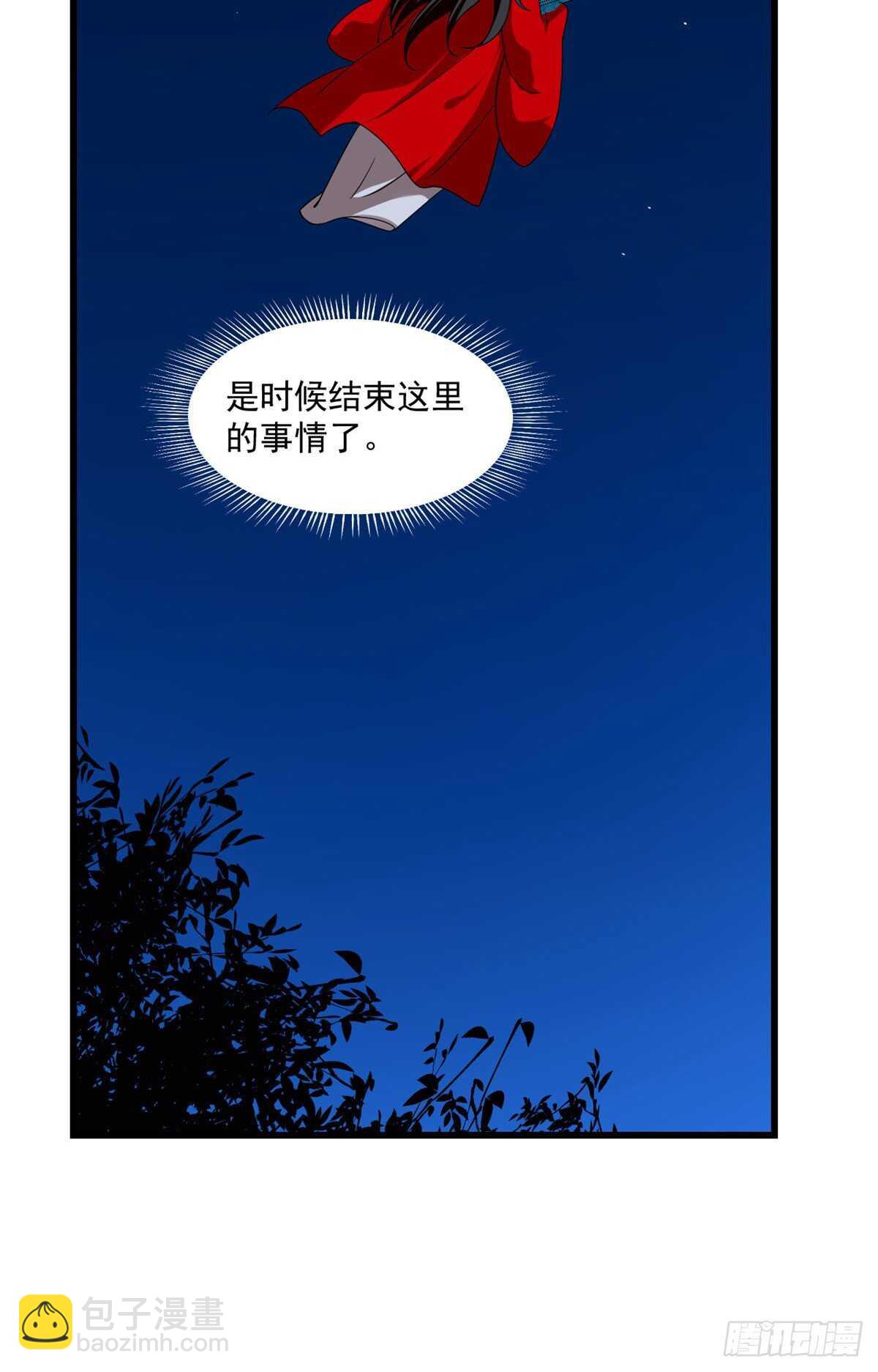 毒步天下：特工神醫小獸妃 - 第191話 - 5