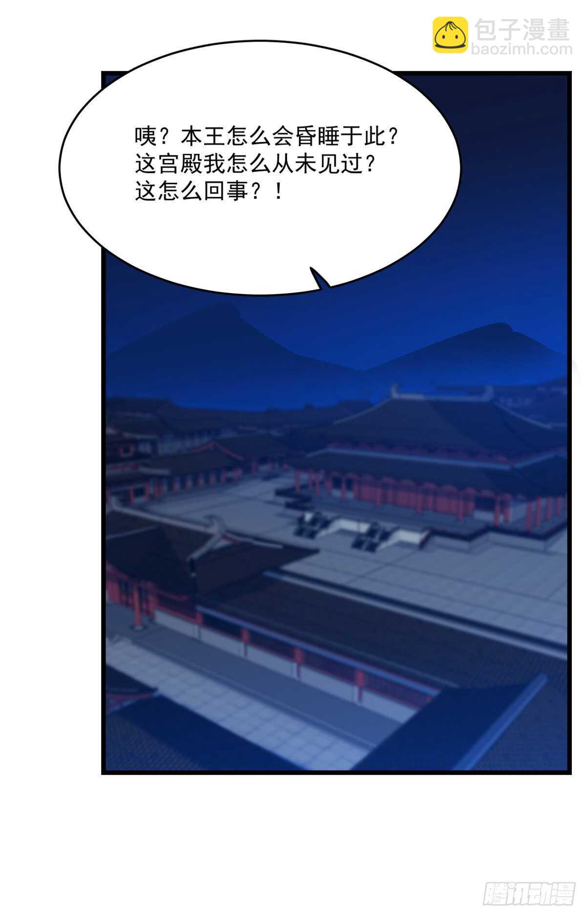 毒步天下：特工神醫小獸妃 - 第191話 - 6