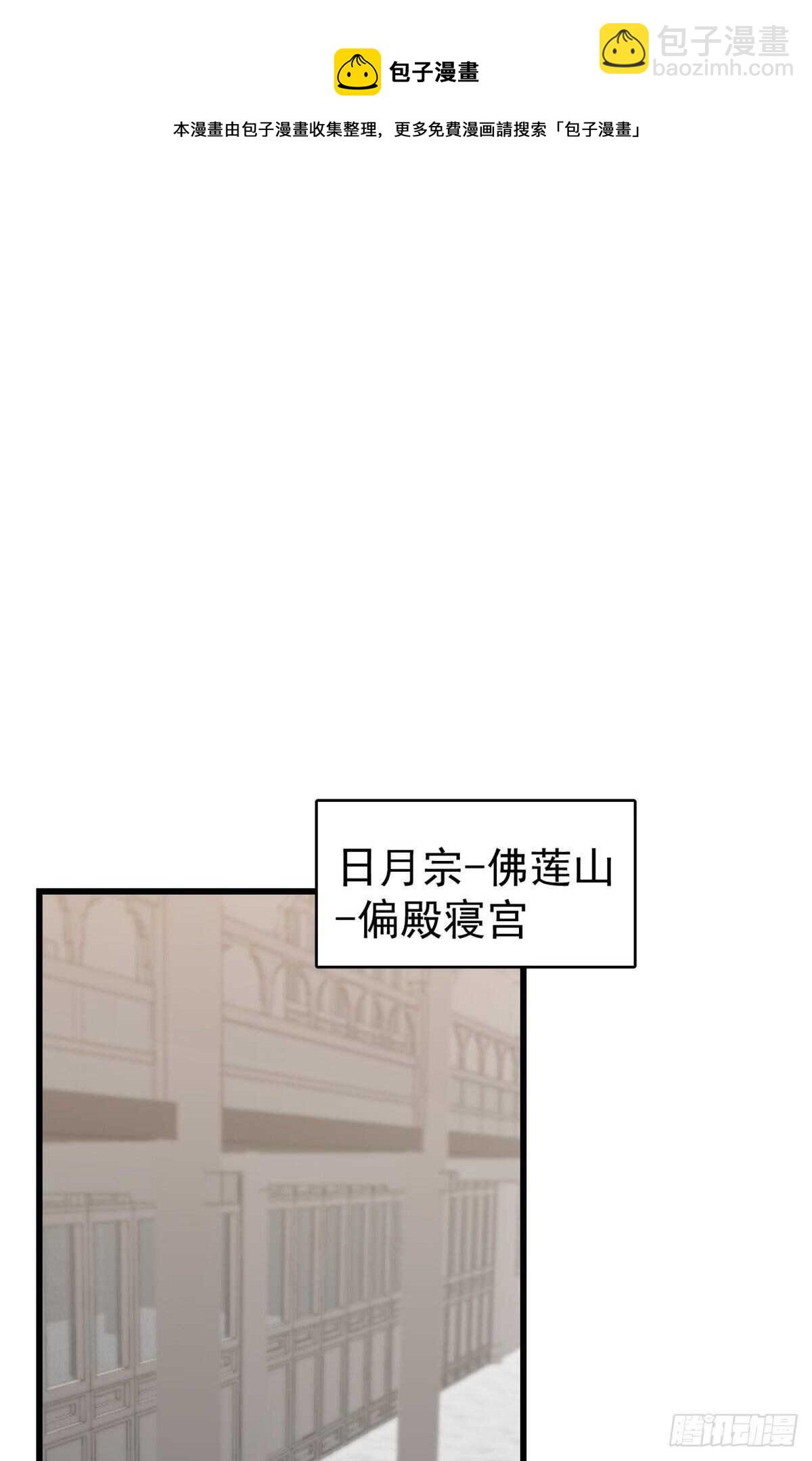 毒步天下：特工神醫小獸妃 - 第191話 - 7